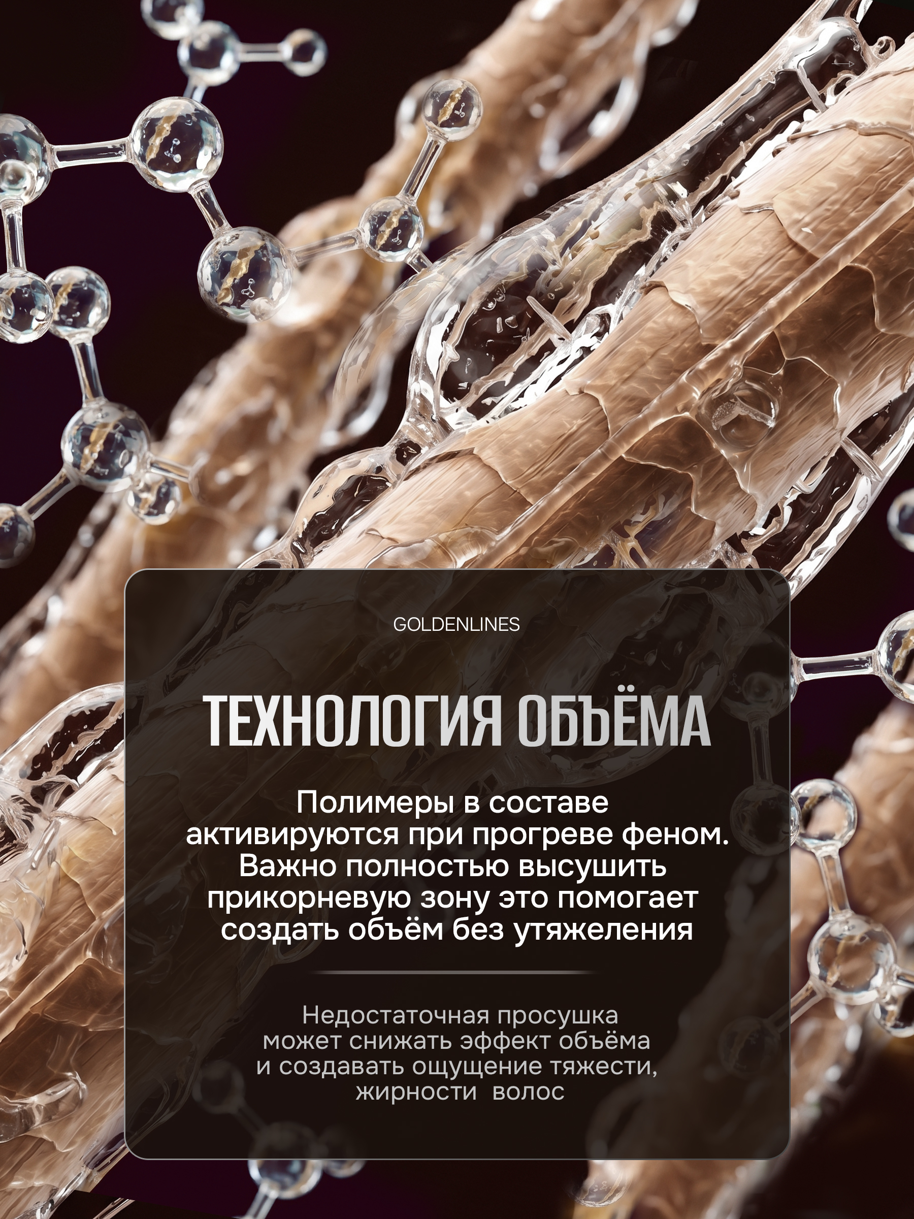 Применение спрея
