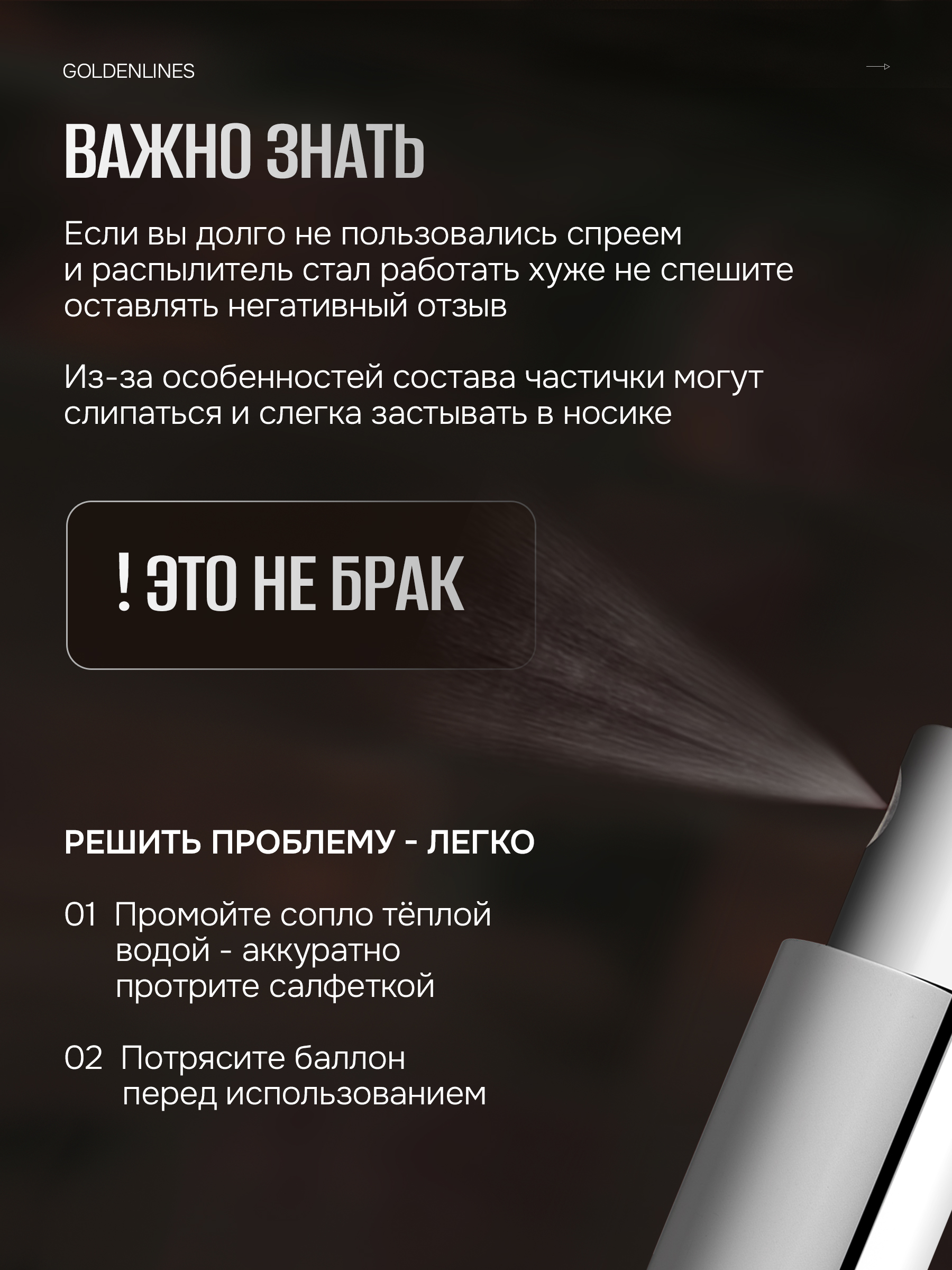 Объём волос